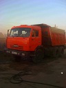 Аватара