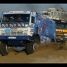 Аватара