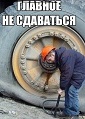Аватара