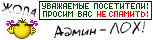 spam_light :spam_light: